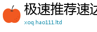 77777788888王中王正版除2025年最新资料大全官网入口